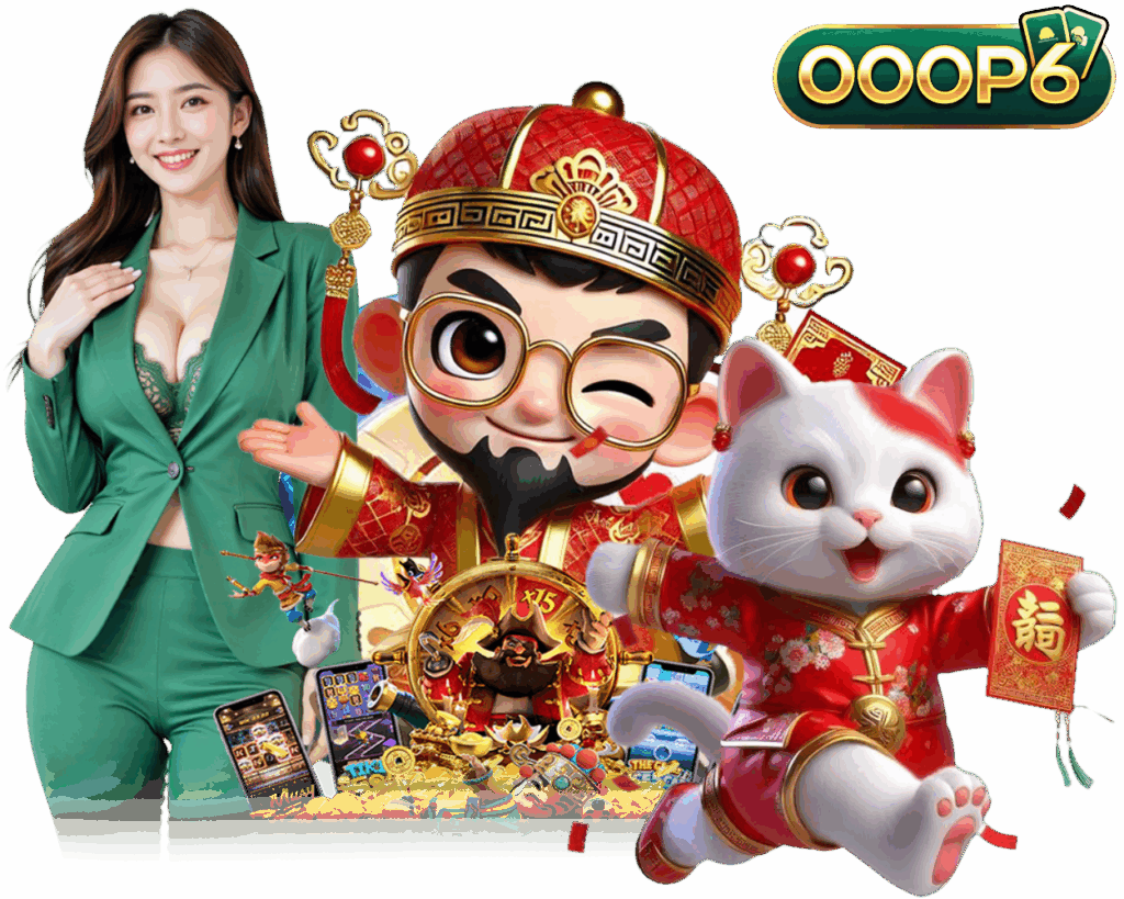 000P6 สล็อต เครดิตฟรี